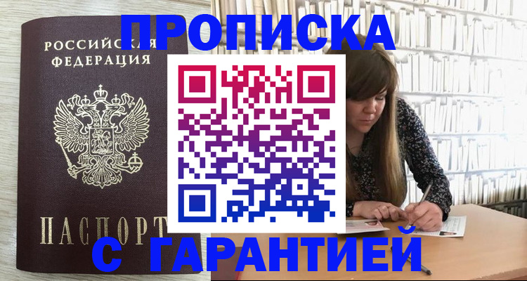 форма 3 в Николаевске-на-Амуре